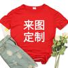 A33 camiseta LOGO muestra de impresión personalización