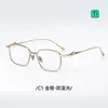 Gafas Gm Edición Limitada Ultraligeras de Titanio Puro para Mujer Serie Audaz Vanta Marco Anti-Luz Azul Se Pueden Montar Lentes Graduados 20912
