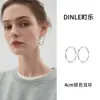 Pendientes de Aro Grandes Lisos Europeos y Americanos de Aguja de Plata S925 para Mujer, Pendientes de Gama Alta con Aspecto Adelgazante para Rostro Redondo, Pendientes de Moda y Versátiles