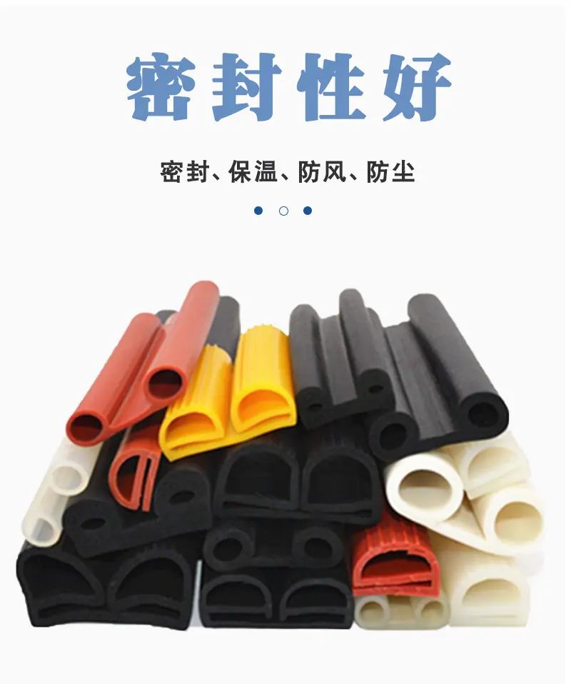 双e冷库门密封条_06.jpg