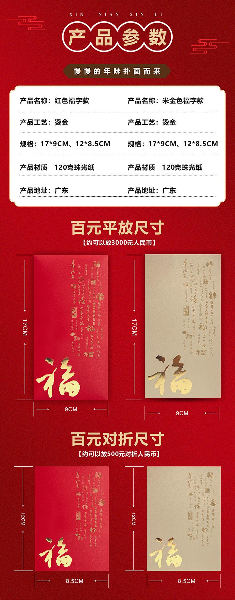 最新金色04.jpg