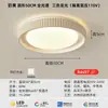 Luminária de teto de luxo de alta qualidade para quarto, luz para quarto principal, luz principal simples para sala de estar, luz redonda para escritório, alumínio e ferro