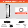 Softbox Grade Parabólica Profunda Original Luz de Preenchimento para Fotografia Profissional Refletor Parabólico Profundo Difusor de Luz Suave Universal