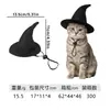 Chapéus de Halloween para Pets Série Nova Mais Vendida Transfronteiriça, Uma Coleção de Vários Estilos para Escolher, Itens Decorativos Atacado de Fabricantes