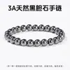 Coleção de Joias Jingdong de Pulseiras de Cristal Obsidiana Natural e Pulseiras de Ágata, Venda Quente Transfronteiriça Atacado de Joias para Homens e Mulheres