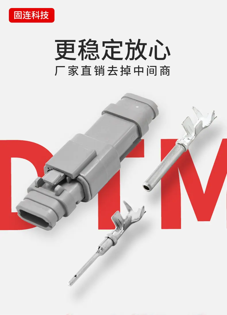 dtm高盖3孔母头_01.jpg