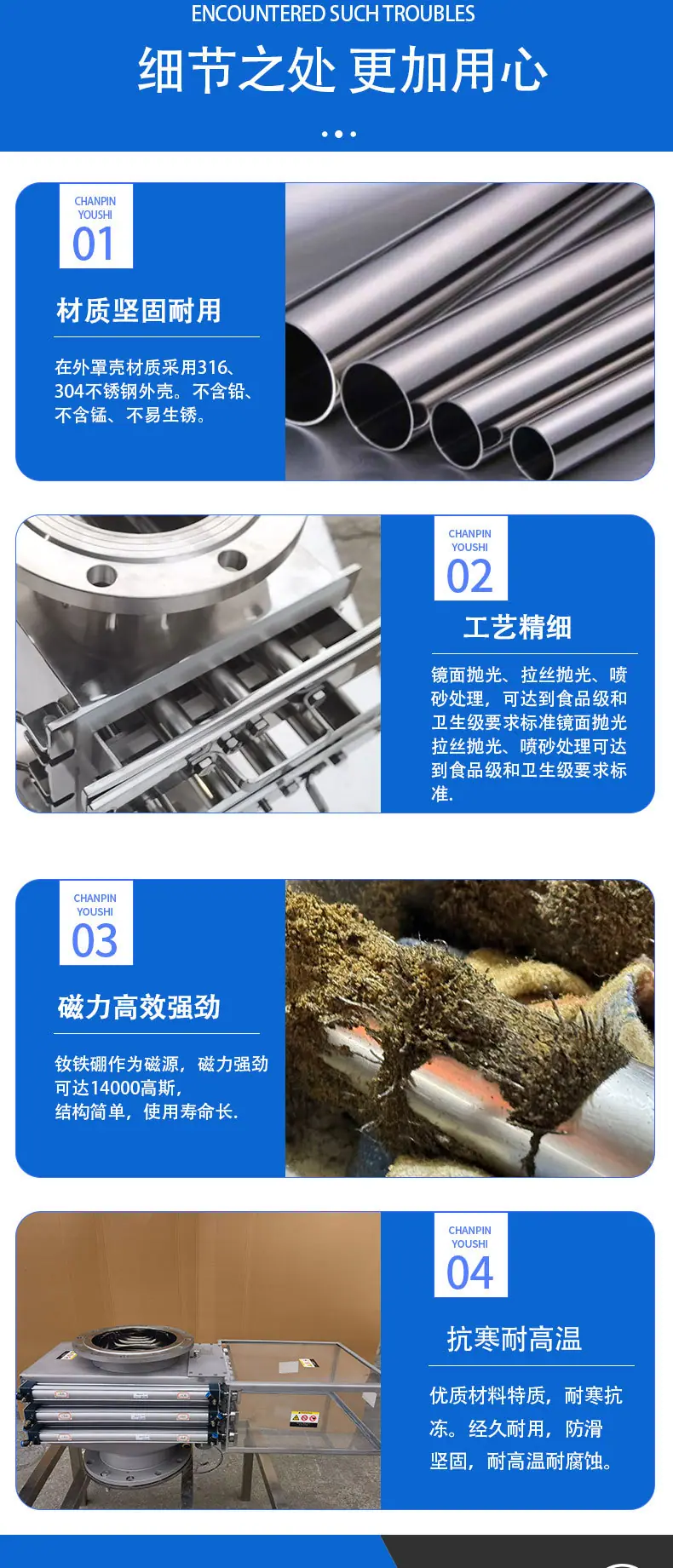 咖啡豆除铁器