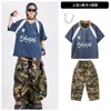 Ropa de calle de baile urbano para niños, conjunto de hip-hop para niños para actuación del Día del Niño, conjunto de dos piezas de manga corta elegante y genial de estilo urbano para niños