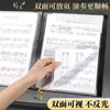 Livro de Armazenamento de Partituras, Pasta de Partituras Específica para Piano para Prática Musical, Dobrável e Expansível, Páginas Inseridas Transparentes Não Refletivas