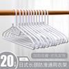 Percha para Ropa para Uso Doméstico, Antideslizante, Sin Marcas, Anti Ángulo de Hombro, Perchero de Plástico Engrosado, Tendedero
