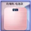 Balança de Peso para Casa Inteligente com Display de Temperatura, Balança Pequena de Gordura Corporal para Meninas, Balança Digital Inteligente para Medição de Gordura