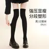 Calcetines de pantorrilla frescos y transpirables para primavera y verano Jk, Calcetines de compresión antideslizantes con pata de gato hasta la rodilla, Calcetines antideslizantes de cintura alta para personas altas, Calcetines cortos estilo universitario