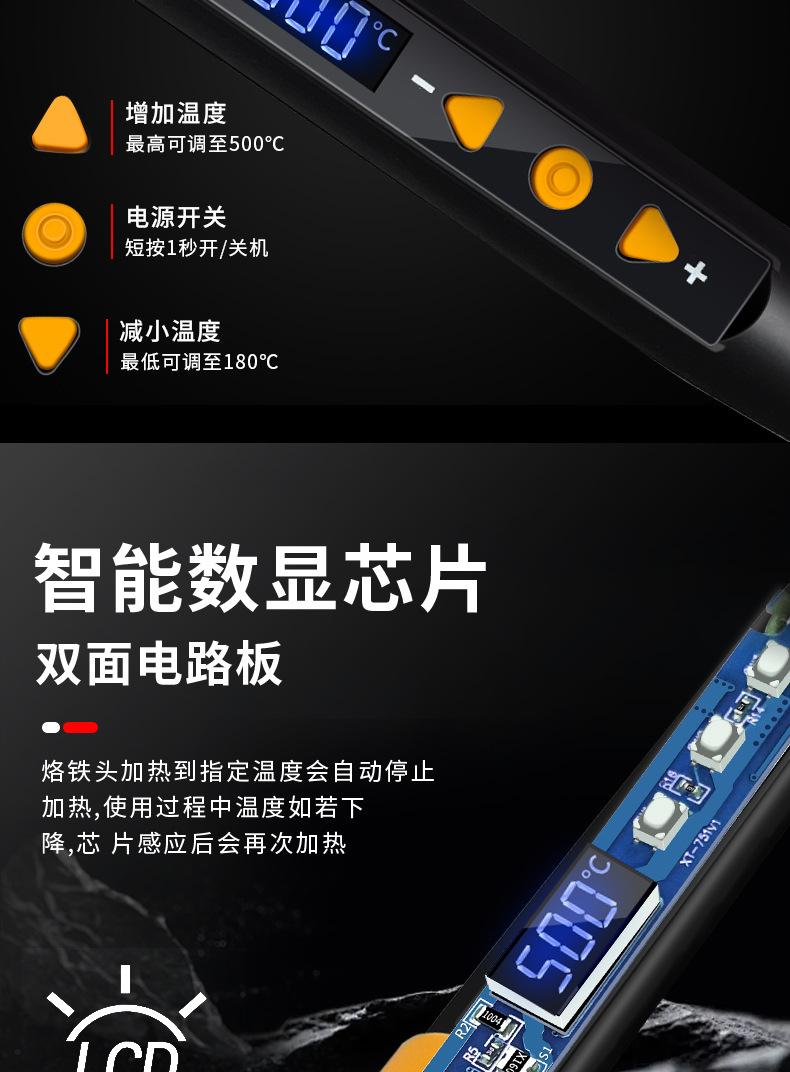 详情_08.jpg