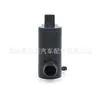 Motor de spray de água para limpador de para-brisa de carro Bomba de lavagem de vidro Série de caminhões pesados, ônibus e caminhões Dongfeng KL Tianjin KRVR flagship