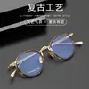 Armazón de Gafas Ovalado Pequeño Retro Japonés de Titanio Puro Ultraligero con un Toque de Alta Gama para Mujer, Armazón de Gafas de Prescripción de Montura Gruesa
