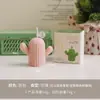 Vela perfumada de cactus regalo a mano hecho a mano fragancia para el hogar vela de cera regalo creativo simulación de atmósfera cera de modelado