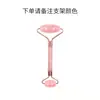 Set de Masajeador de Cuarzo Rosa y Jade Palo de Masaje de Doble Extremo en Forma de Corazón Belleza para Ojos y Rostro Hombro y Cuello Tabla Natural Gua Sha
