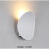 Lámpara de pared LED minimalista moderna, redonda, en blanco y negro, para balcón, entrada, sala de estar, TV, luz de fondo, dormitorio, lámpara de pared de noche