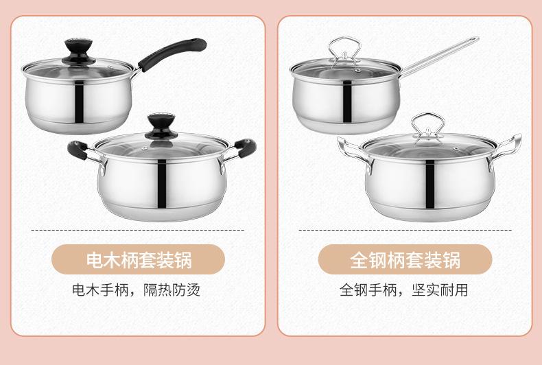 星厨套装_04.jpg