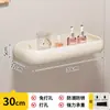 Estante de Baño Blanco Crema, Almacenamiento de Pared sin Taladro para Inodoro, Ducha, Lavabo y Lavamanos, Organizador Triangular
