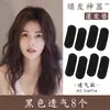 Pegatinas Invisibles de Mayor Altura para el Cabello, Accesorios para Cabello Voluminoso, Almohadillas Voluminosas para la Raíz del Cabello, Pinzas para el Cabello, Pegatinas Voluminosas, Pinzas Sponge BB