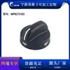 W10339442 Perilla de Control de Quemador de Estufa de Gas Pieza de Repuesto Accesorios para Estufa de Inducción Estufa de Gas