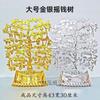Árbol de Dinero de Lingote de Oro Personalizado para Atraer Riqueza y Fortuna, Cuenco del Tesoro para Feng Shui del Hogar, Adorno de Bendición, Regalo Artesanal