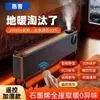 Aquecedor de Rodapé de Grafeno Zhigao Quarto de Casa Varal para Secar Roupas Essencial de Inverno Aquecedor Elétrico Aquecimento de Piso Soprador de Ar Quente