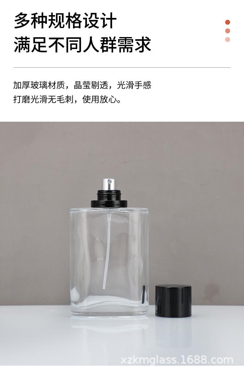 2308-香水瓶定制03_06.jpg