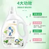 Pacote de 10 Jin Detergente para Roupas Gardênia Caixa Completa Atacado Uso Doméstico Pacote Econômico Fragrante Loja Oficial Principal Pacote em Atacado