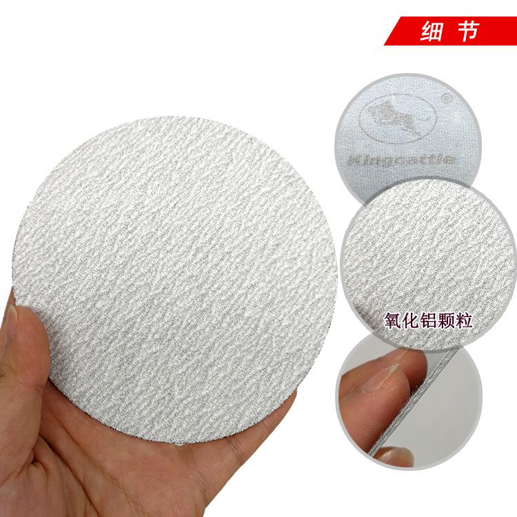 金牛白砂2.png