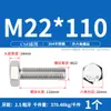 Tornillos de Cabeza Hexagonal Exterior Acero Inoxidable 304 M16M18M20M22M24 Galvanizado Juego de Sujetadores Ferretería Extendida
