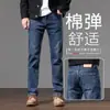 Maple House Roupas Masculinas / Jeans Masculino Primavera/Outono 2026, Corte Reto Slim Fit, Calças Stretch Business Casual
