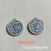 Plata vieja retro de Shanxi cuentas de plata de notoginseng accesorios de joyería bola hueca cuentas triangulares accesorios de joyería para jugar texto DIY