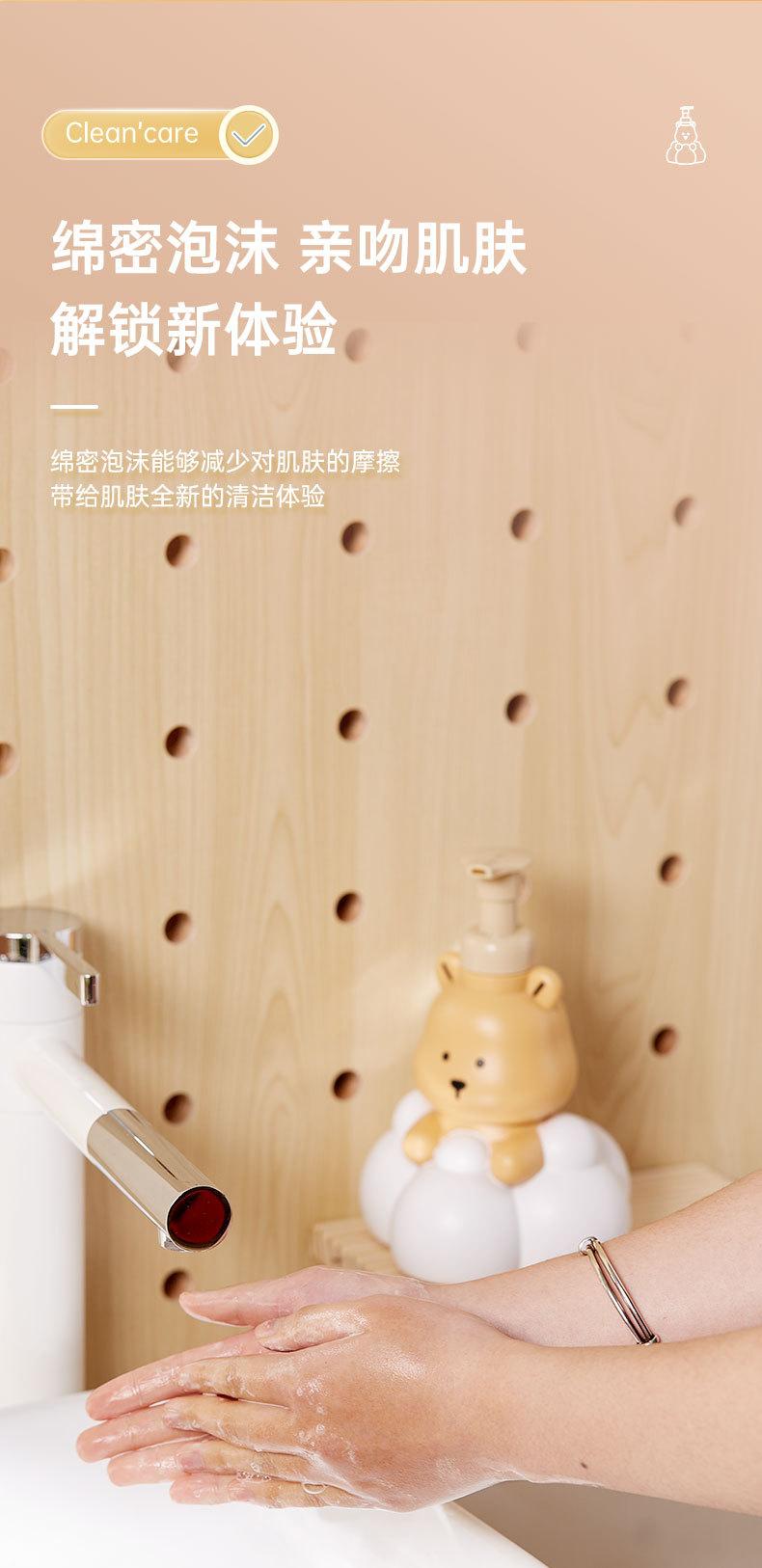 慕斯小熊按压瓶_04.jpg