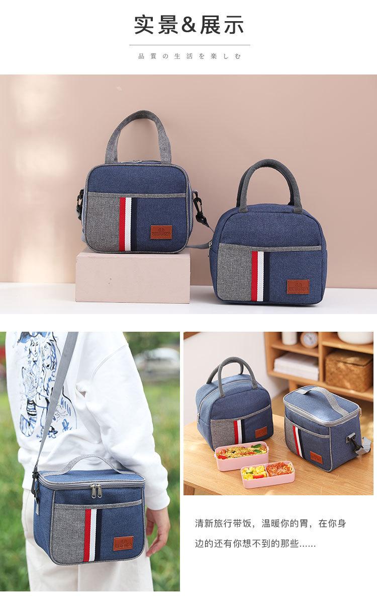 条纹饭盒袋_10