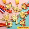 Medalhas Medalha de Ouro Medalha de Bronze Jogos Prata Jogos Crianças Metal Listagem Jardim de Infância Lembrança Criativa Cartão Pequeno Fazer