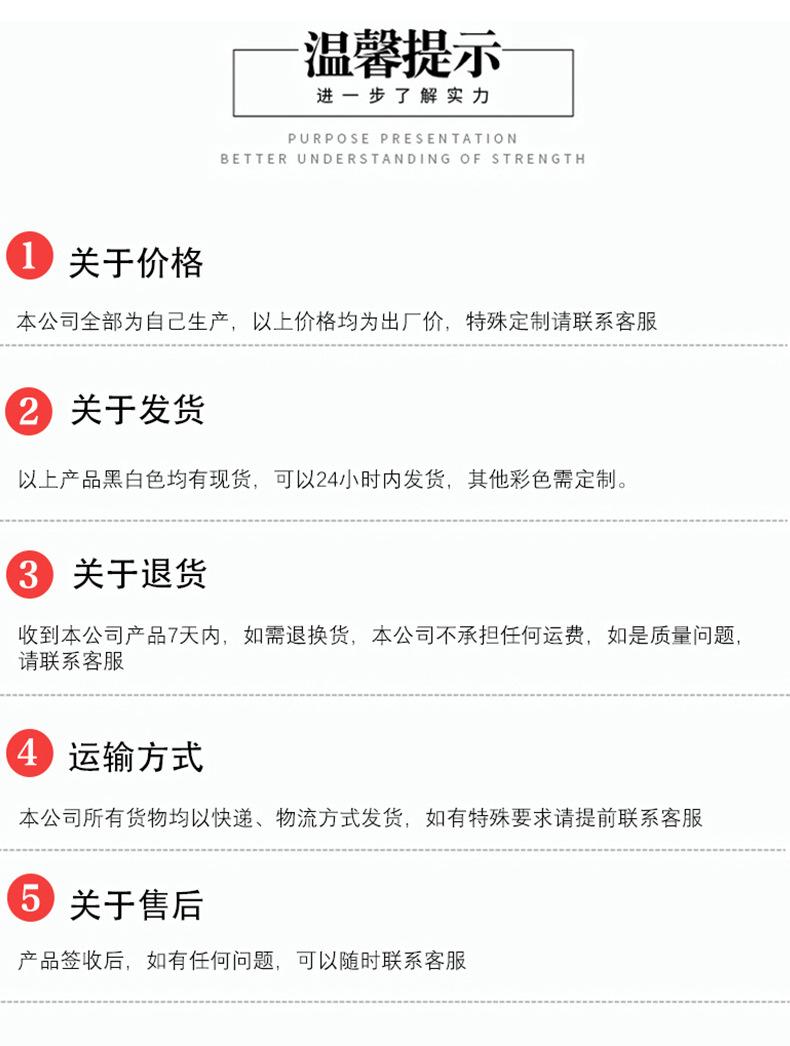 详情页（黑色）_11