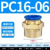 Conector Pneumático de Engate Rápido Conector Reto Rosqueado Rosca Macho Bomba de Ar PC6/8/10-M5/02 Tubo de Ar 6mm