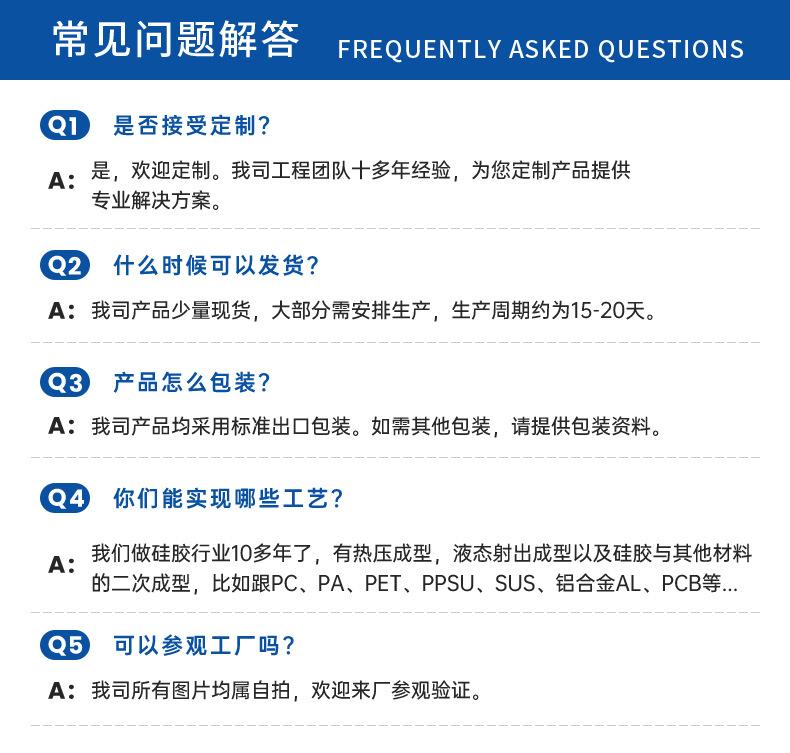 详情5_11