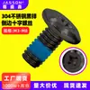Tornillo de Acero Inoxidable 304 Negro Zinc Avellanado Cabeza Phillips con Azul Semi-Adhesivo, Perno para Muebles Cabeza Redonda m3m4m5m6m8