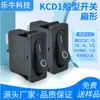 Interruptor Kcd1 110 Negro Plano Forma de Barco Dos Pines Dos Velocidades 3A250V Balancín Electrodoméstico Fuente de Alimentación 9.5X21Mm