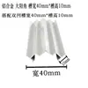 Líneas de Ranura Doble Particionadas de Agua en Arena Foshan, Ranura Profunda en Forma de U de Aleación de Aluminio, Tiras Particionadoras de Pintura Falsa de Piedra para Paredes Exteriores, Guizhou