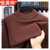 Hengyuanxiang Auténtico Suéter de Punto de Lana para Hombre de Otoño e Invierno Cuello Alto Medio Capa Base Cálida Tejido de Lana Pura Suéter de Punto de Color Sólido