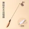Caña de Pescar para Gatos Extra Larga con Cascabel de Resorte, Caña Interactiva con Plumas para Gatos, Alivio del Aburrimiento, Suministros para Gatos en Stock, Productos para Gatos Mascotas