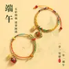 Pulsera tejida a mano de colores del Festival del Bote del Dragón, Pulsera de hilo de cinco colores, Pulsera tejida a mano tradicional para bebé de hilo de cinco colores