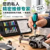 Juego de Herramientas Combinadas de Destornilladores de Punta Cruz/Plana de Anillo de Color de 9 Piezas 8 en 1 Reparación de Electrodomésticos Accesorios para Taladro Eléctrico