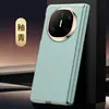 Adequado para Capa de Celular de Couro Liso Exclusiva Huawei Matex6 Dobrável de Alta Qualidade Matex5 Dobradiça de Eixo Central Capa Protetora Anti-Queda
