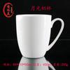 Taza de cerámica creativa al por mayor de fábrica, taza de té para el hogar y la oficina, patrón de regalo publicitario, taza de porcelana de hueso blanco puro