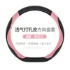 Funda universal para volante de coche, disponible en stock para todas las estaciones. Presenta un diseño de rayas, material de cuero, diseño redondo o en forma de D, y es antideslizante, resistente al desgaste y absorbente del sudor.